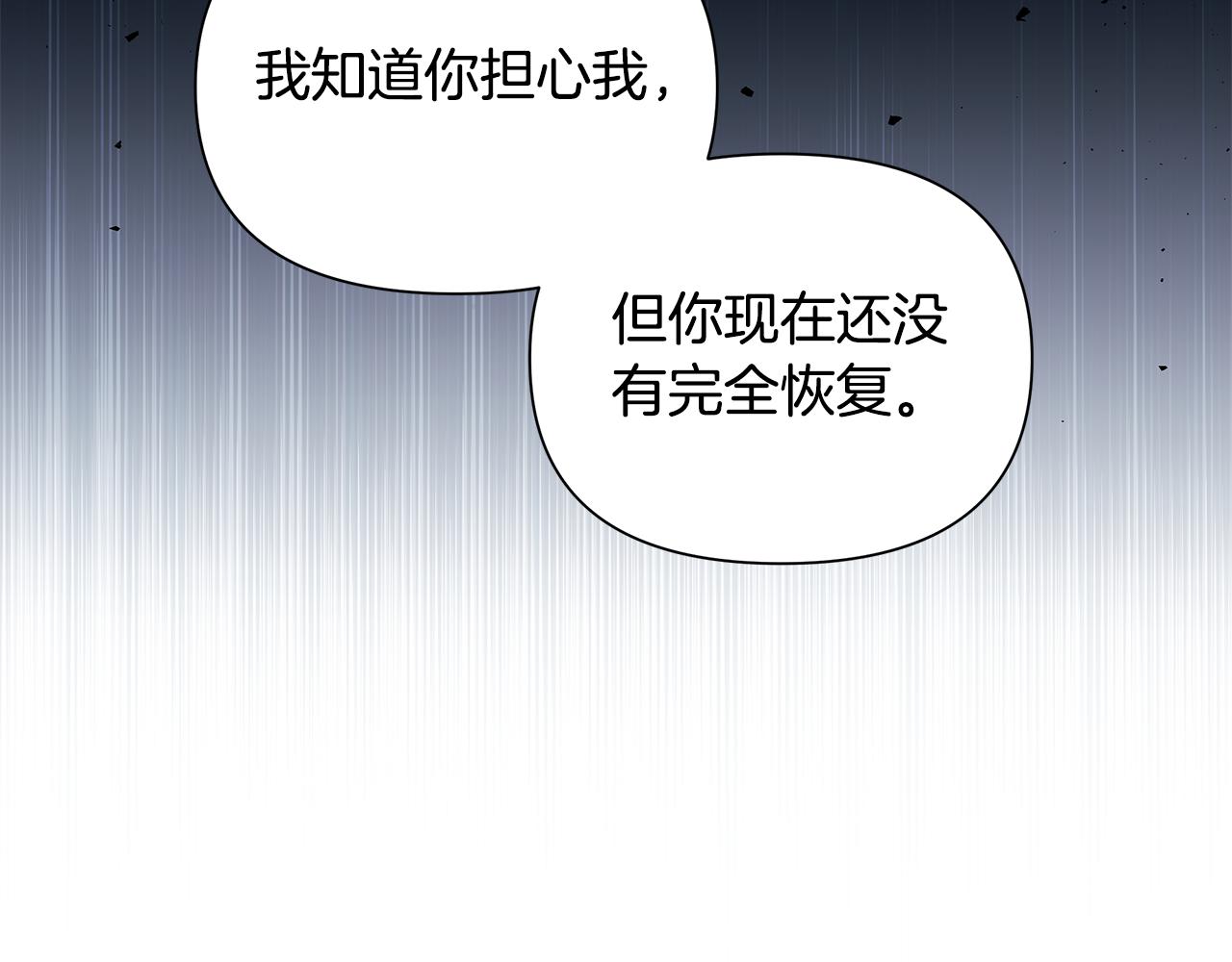 第35话 合力助攻(1/5)-第36话