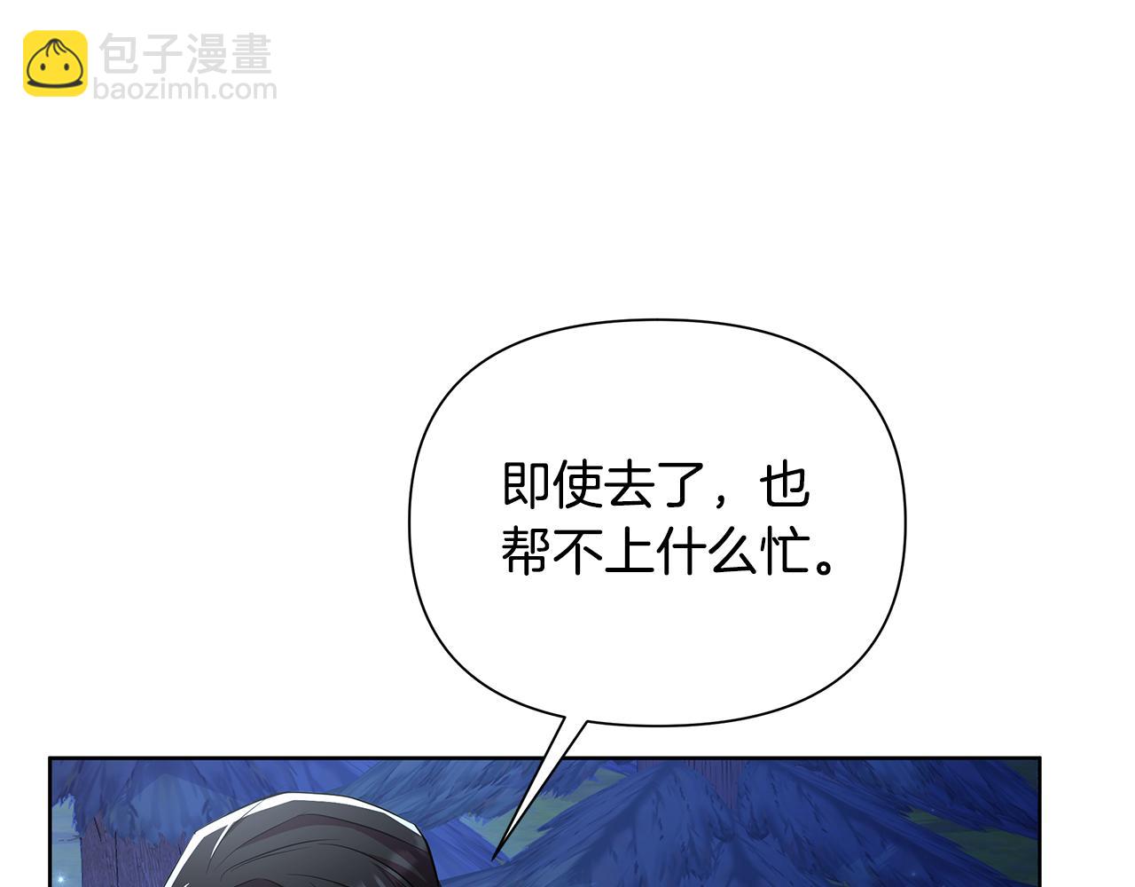 第35话 合力助攻(1/5)-第36话