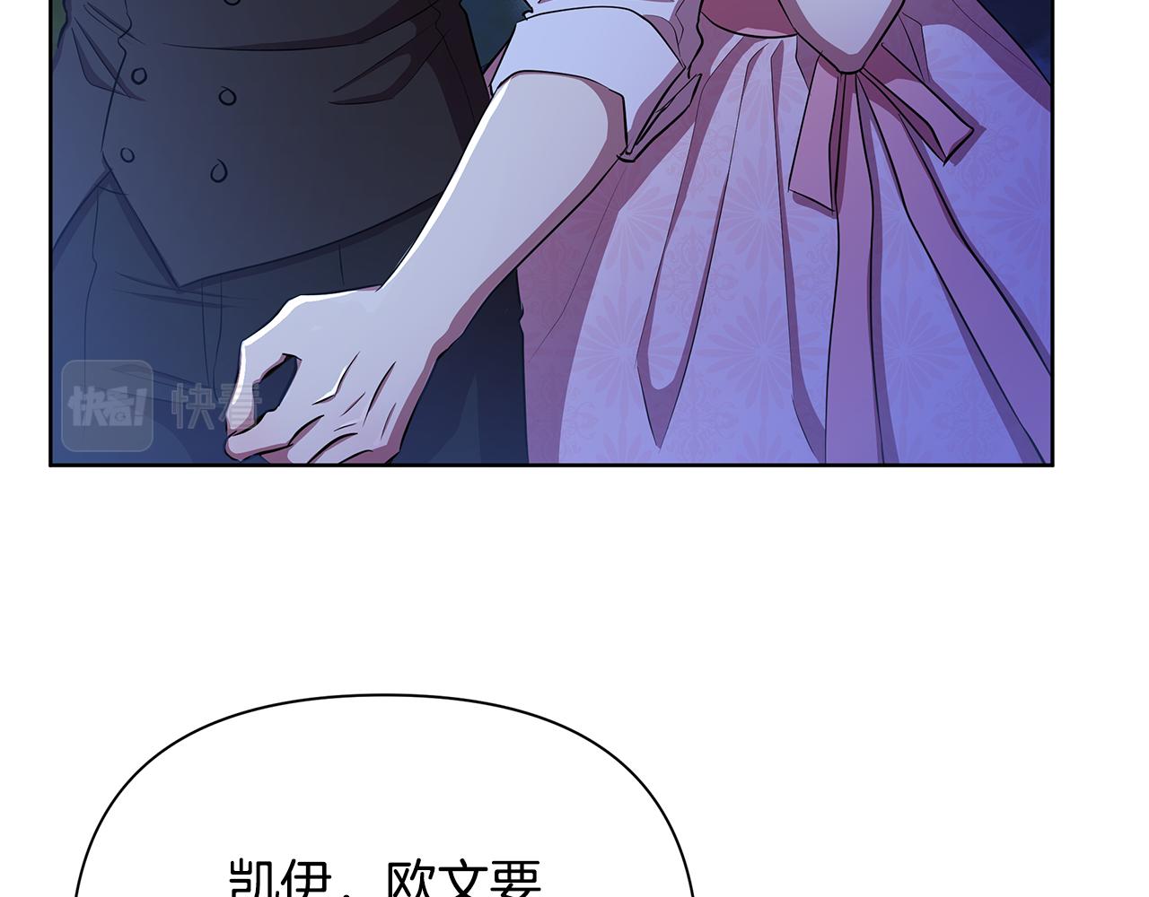 第35话 合力助攻(1/5)-第36话