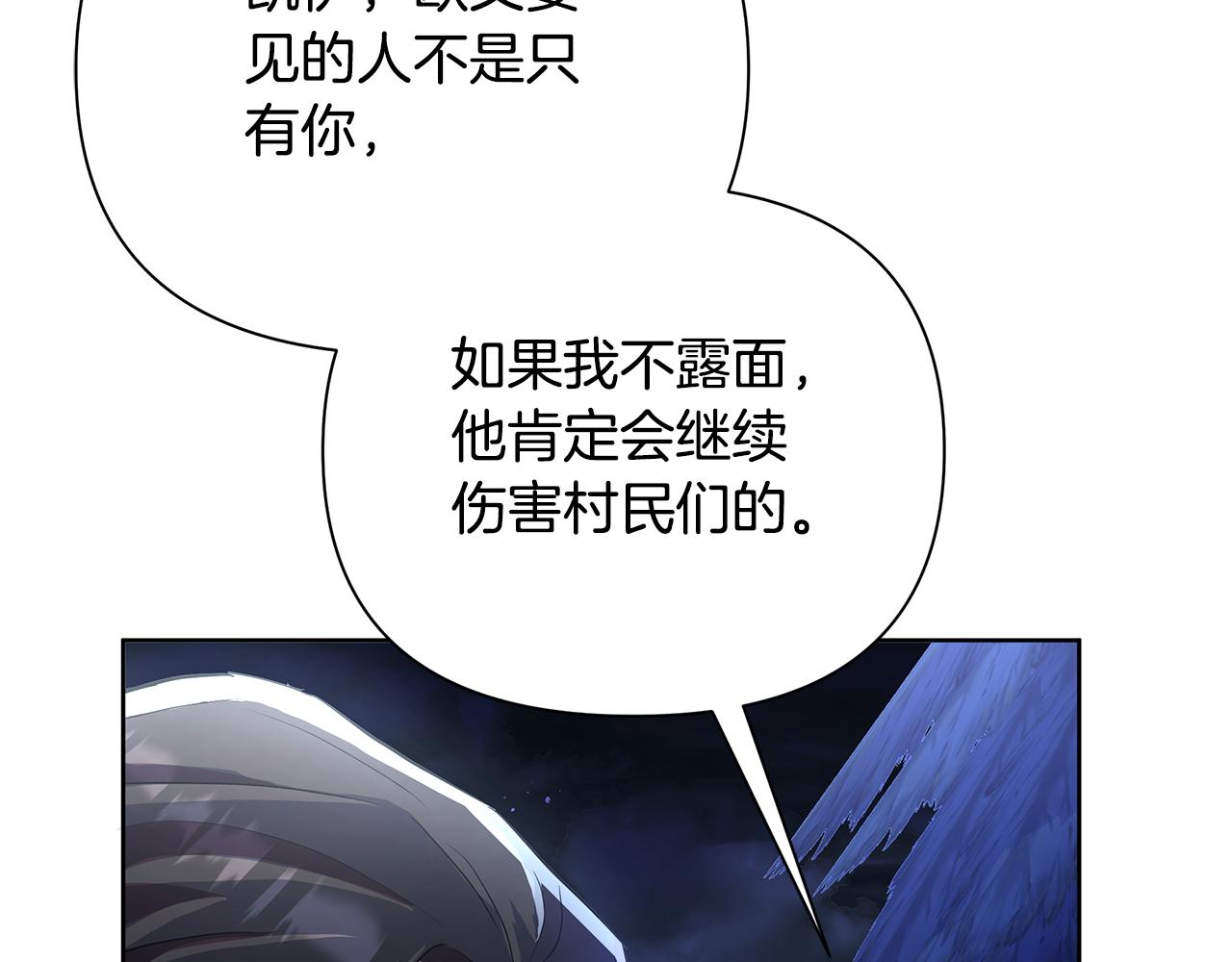 第35话 合力助攻(1/5)-第36话