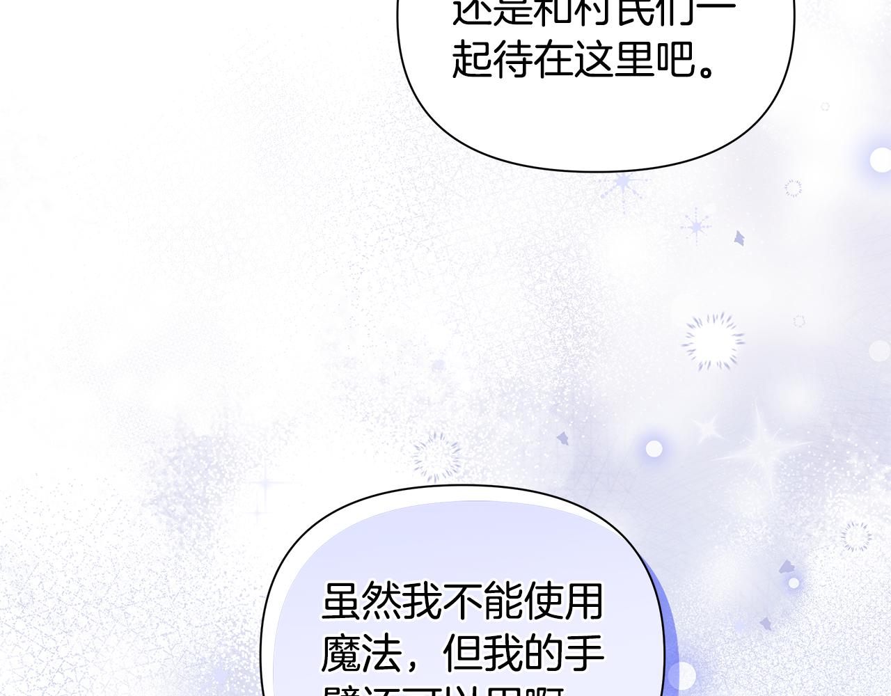 第35话 合力助攻(1/5)-第36话