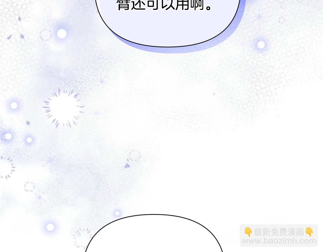 第35话 合力助攻(1/5)-第36话