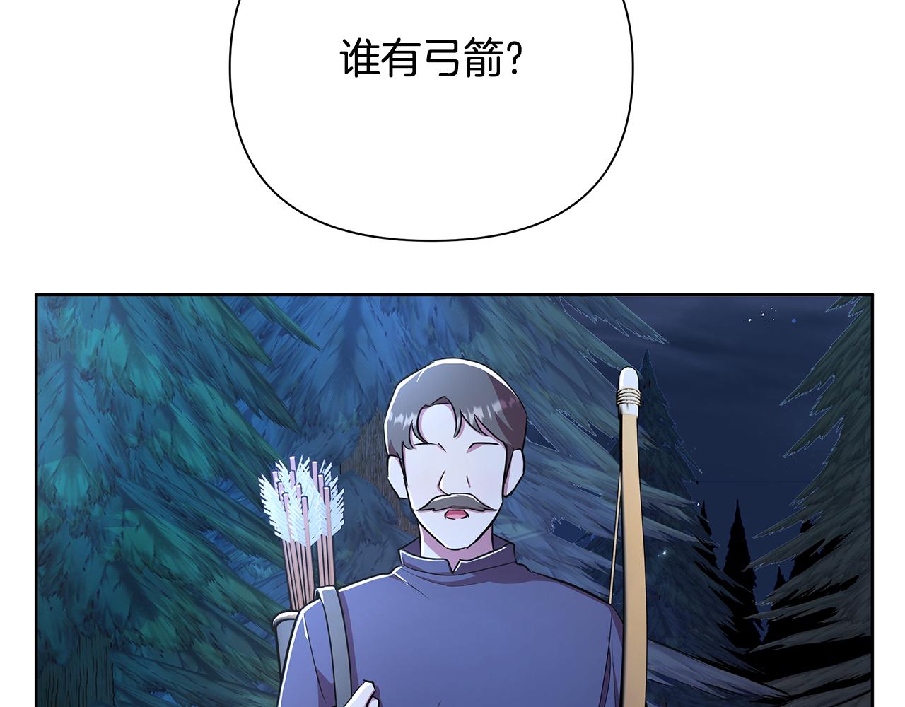 第35话 合力助攻(1/5)-第36话