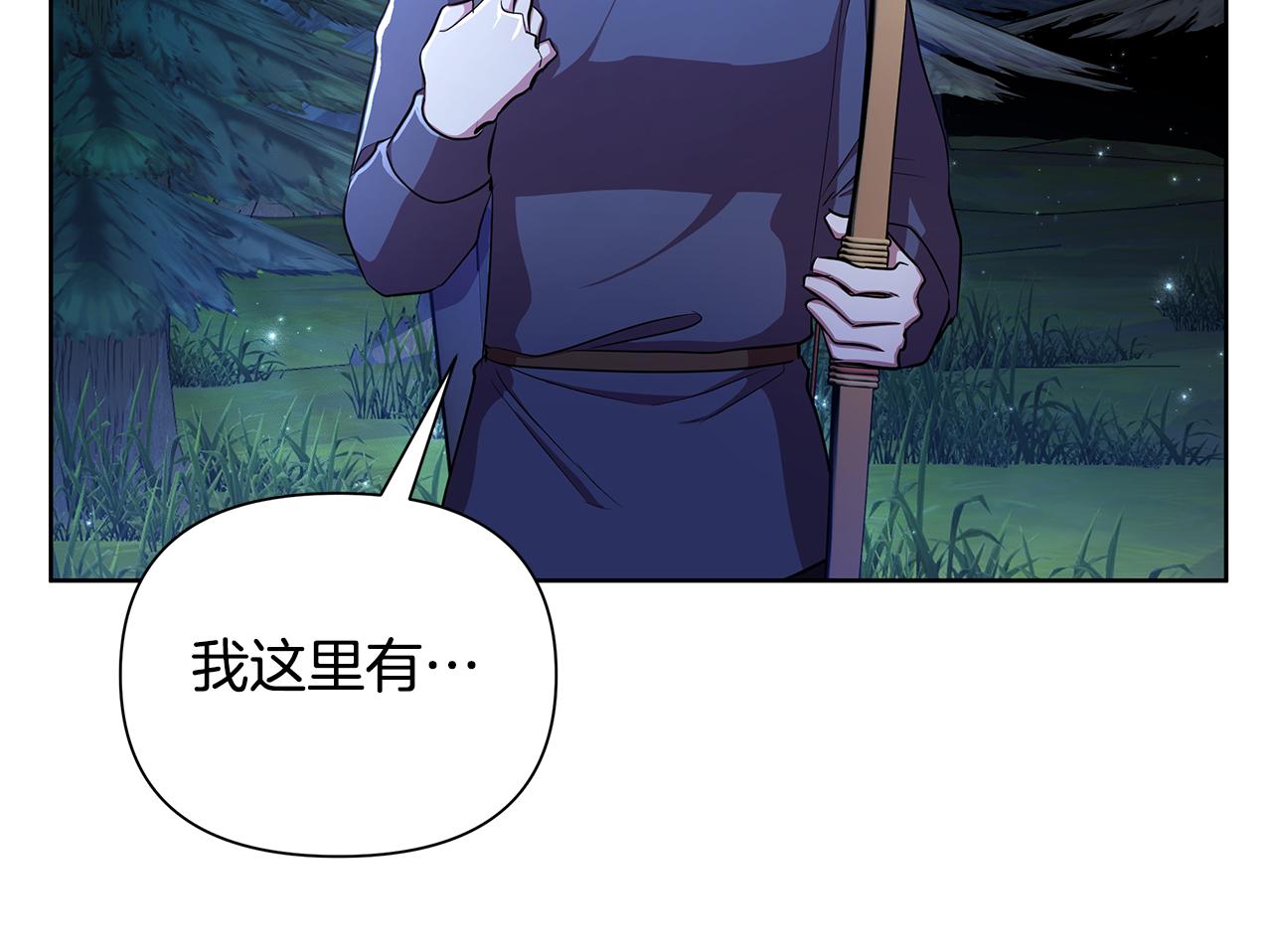 第35话 合力助攻(1/5)-第36话