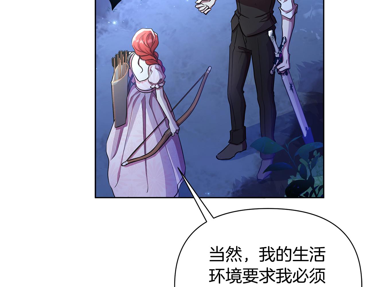 第35话 合力助攻(1/5)-第36话