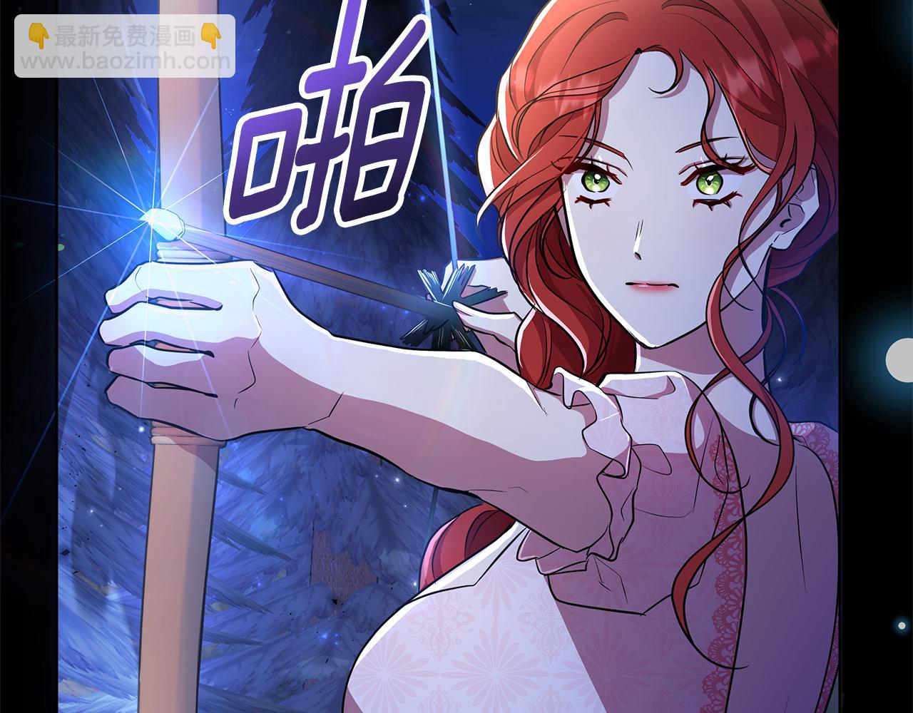 第35话 合力助攻(1/5)-第36话