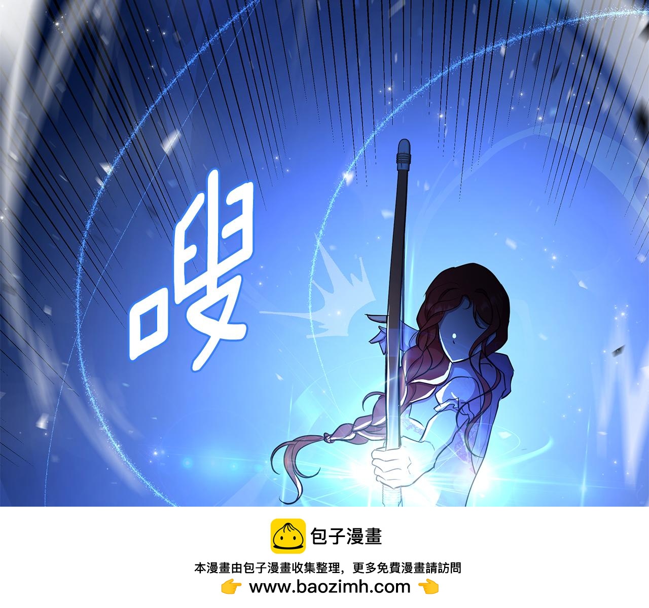 第35话 合力助攻(1/5)-第36话