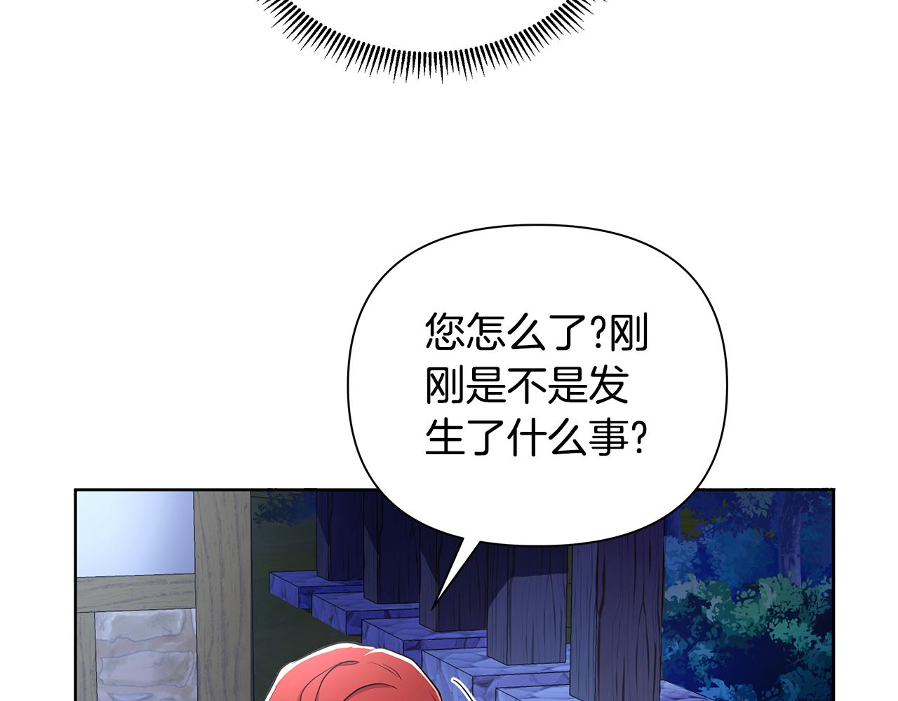 第35话 合力助攻(1/5)-第36话