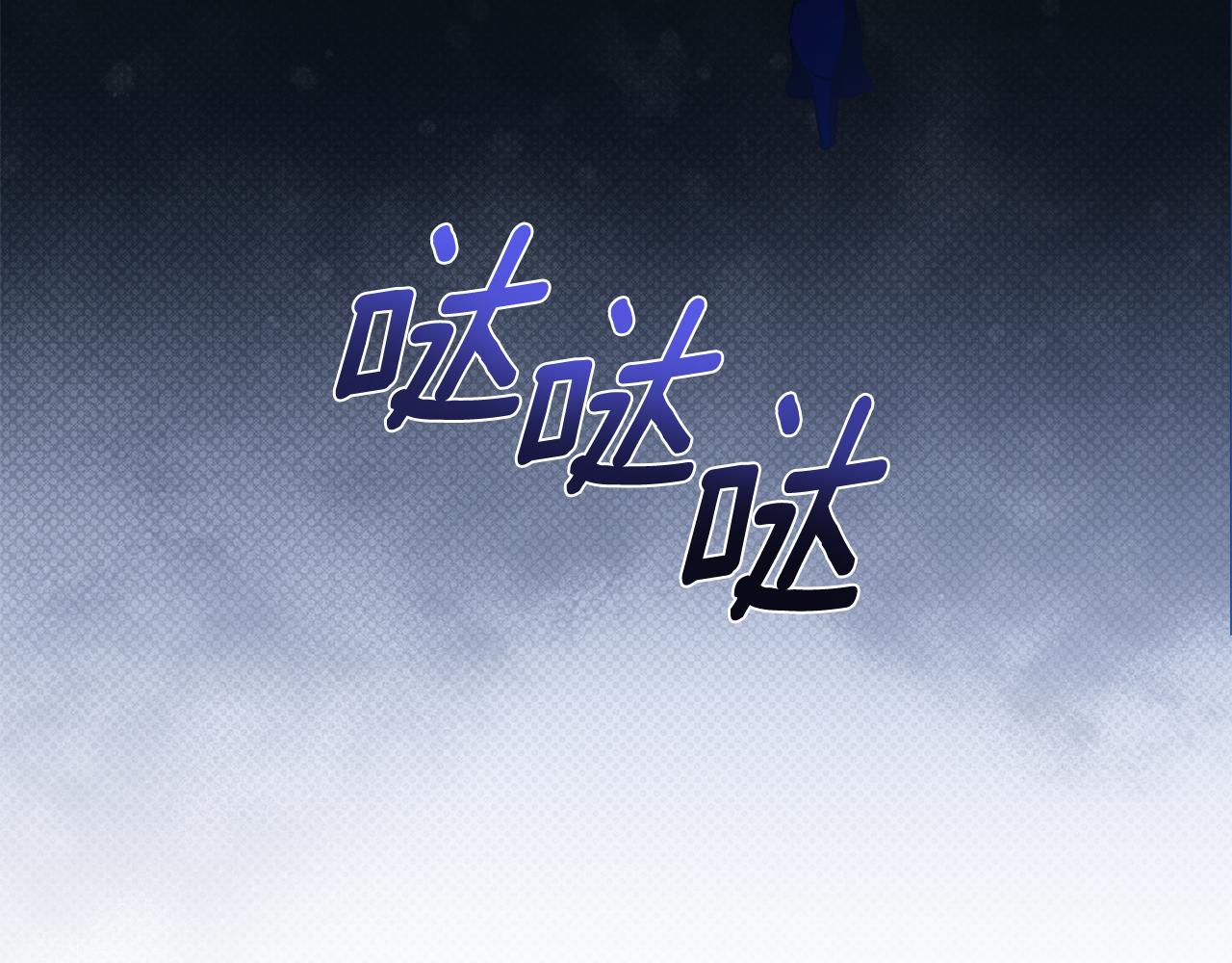 弃坑作者被迫当女主 - 第35话 合力助攻(2/5) - 6