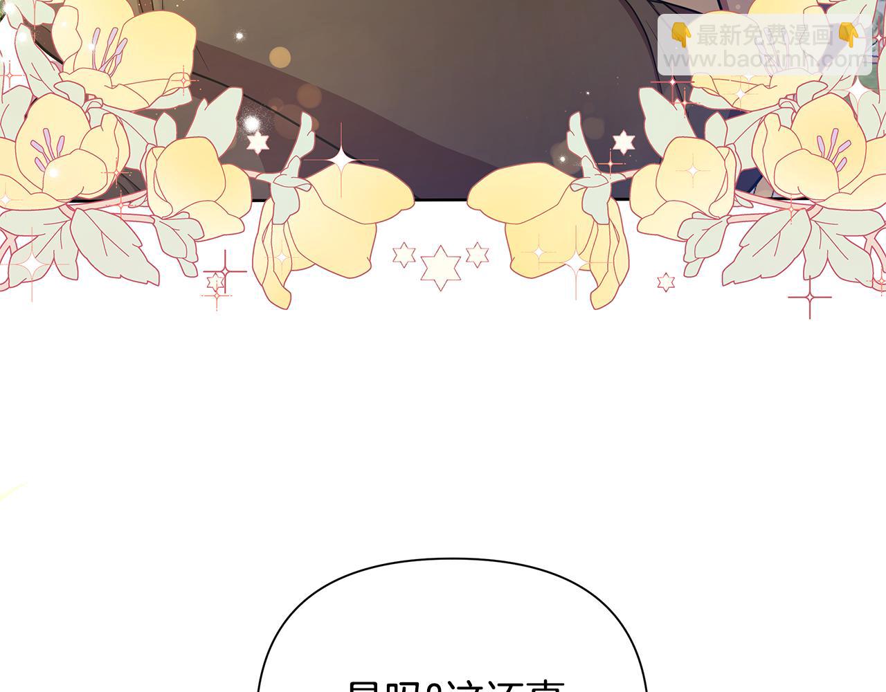 第37话 例行检查(1/5)-第38话