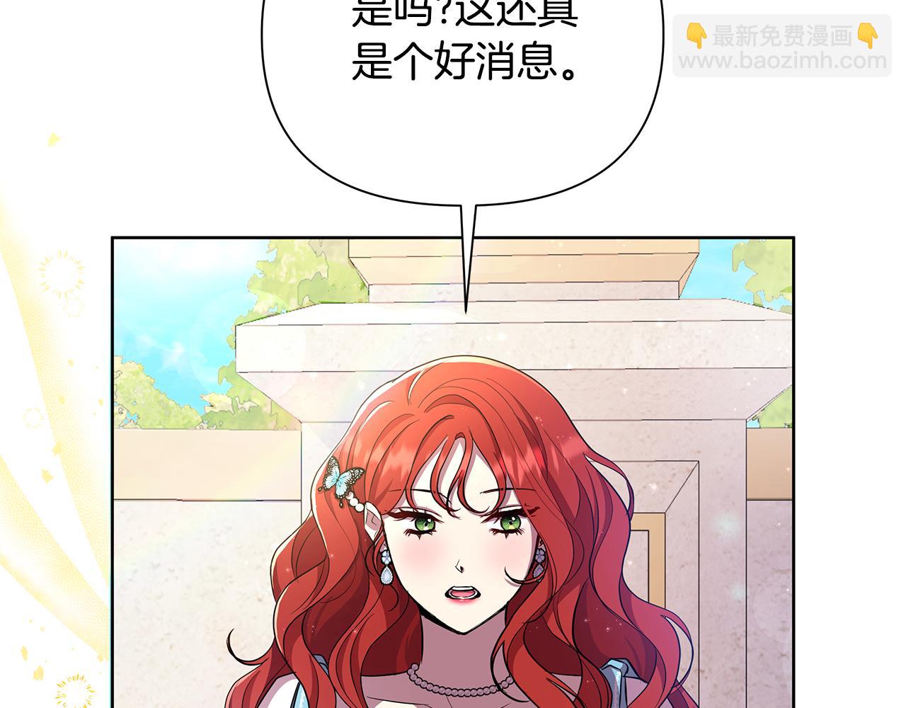 第37话 例行检查(1/5)-第38话