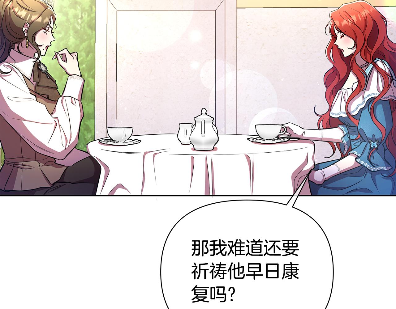 第37话 例行检查(1/5)-第38话