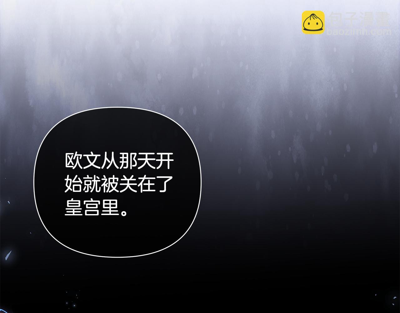 第37话 例行检查(1/5)-第38话