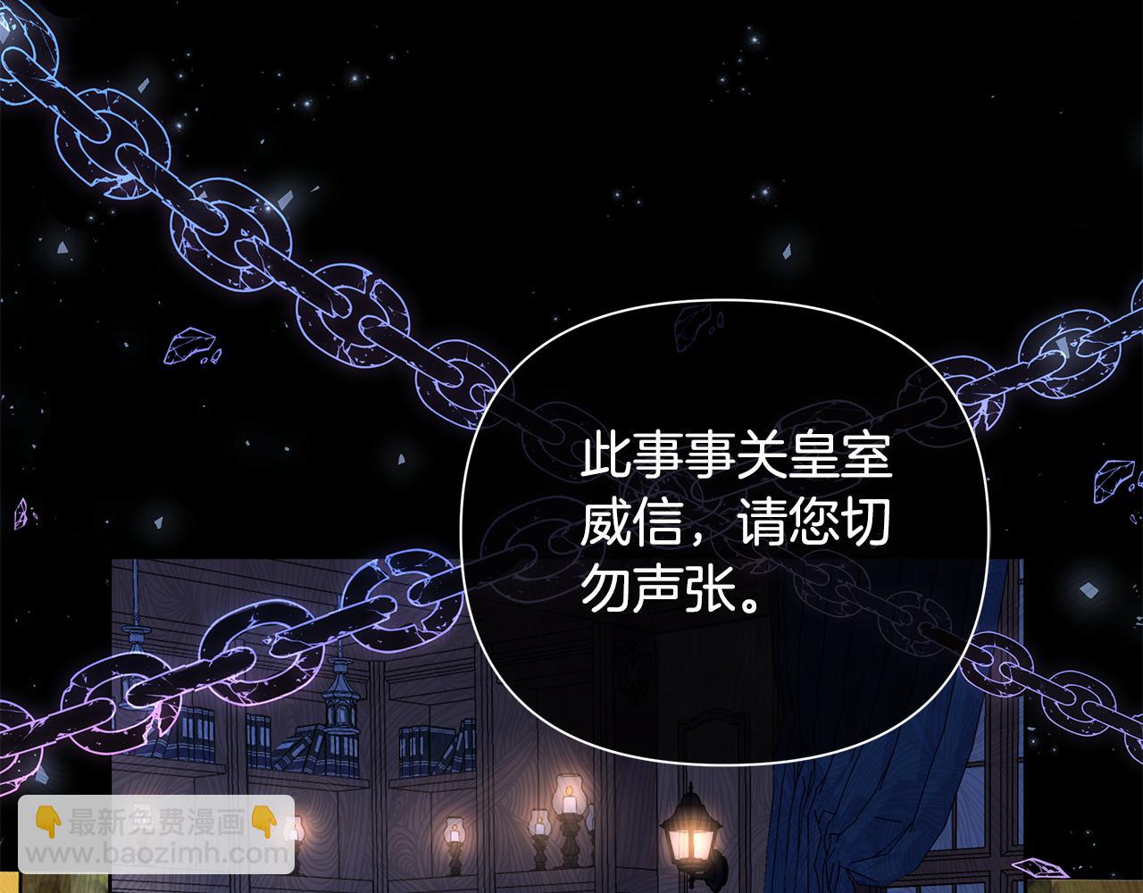 第37话 例行检查(1/5)-第38话