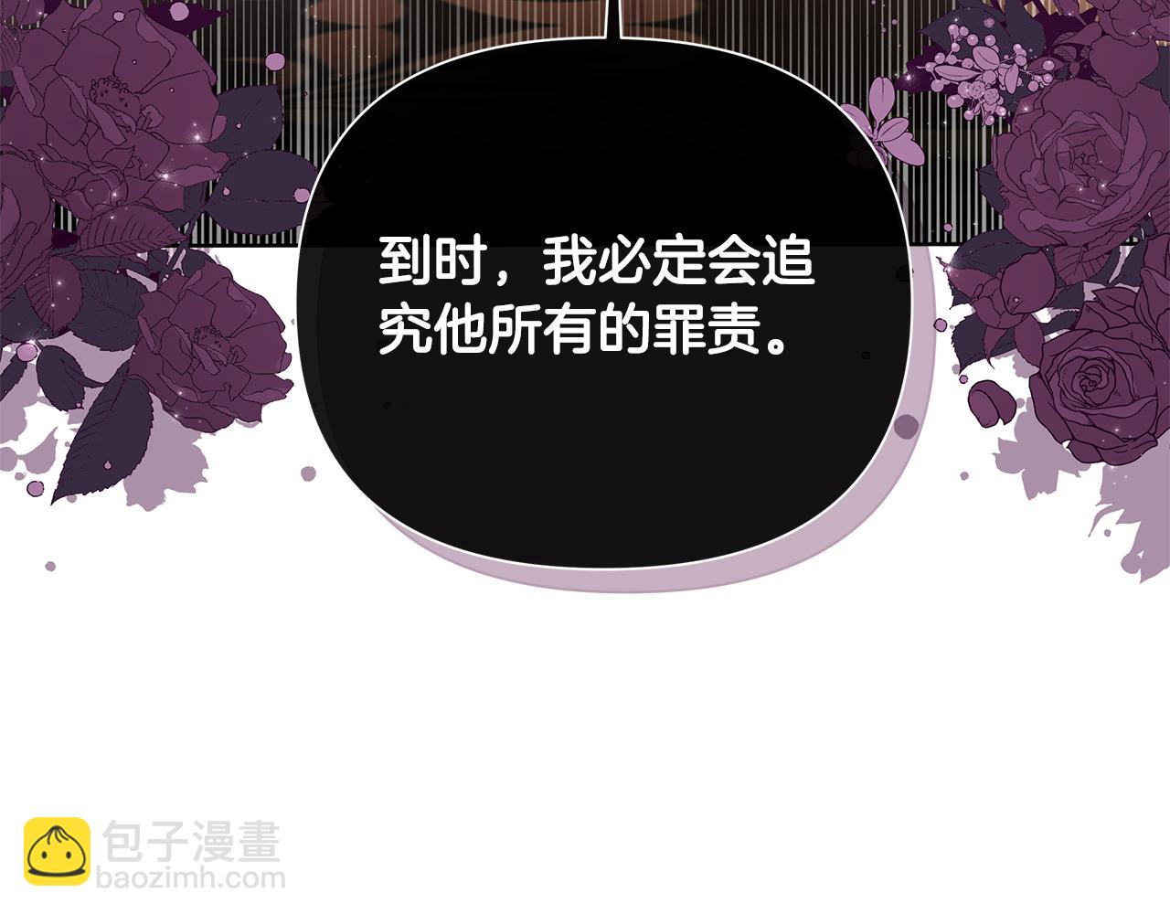 第37话 例行检查(1/5)-第38话