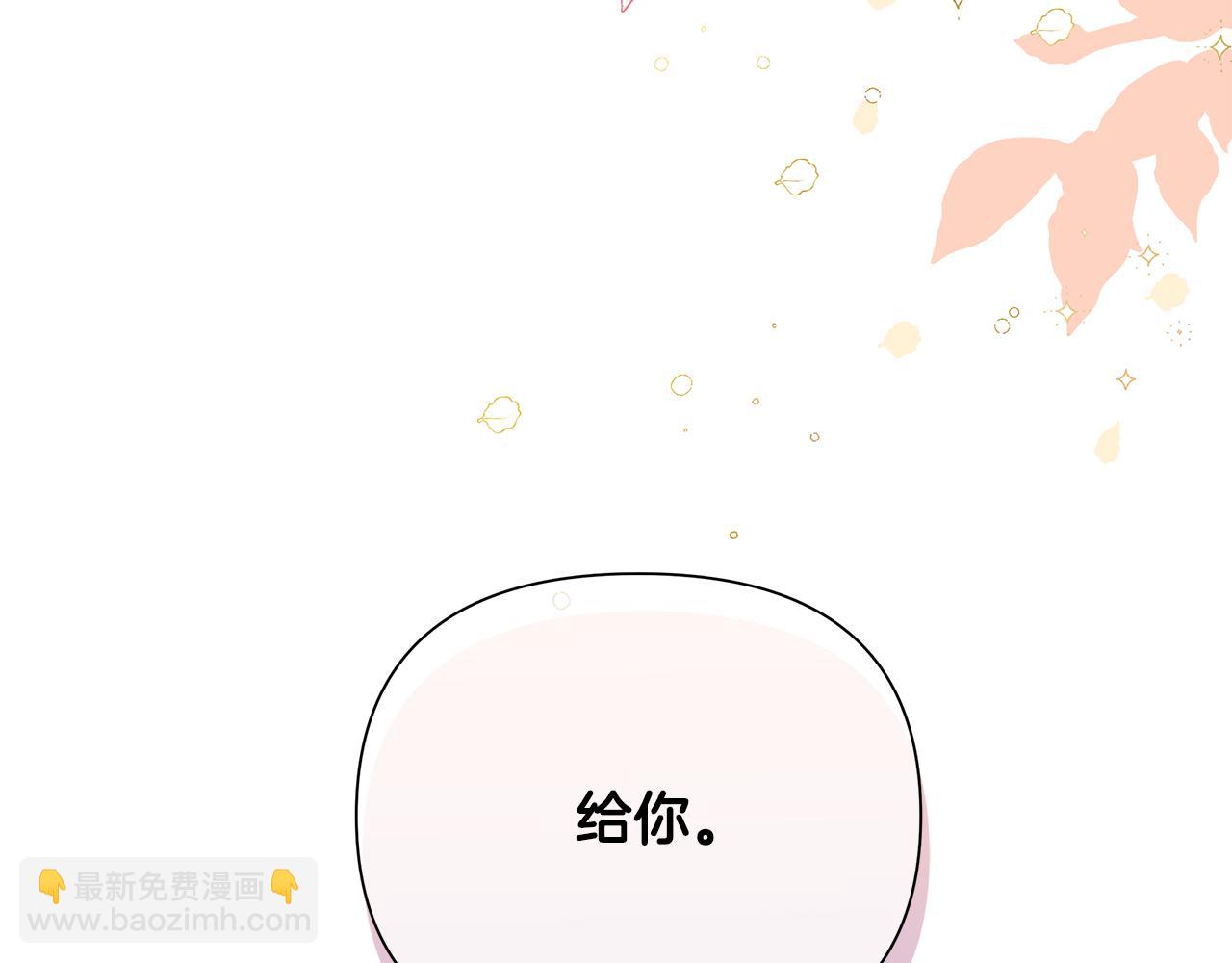 第37话 例行检查(1/5)-第38话