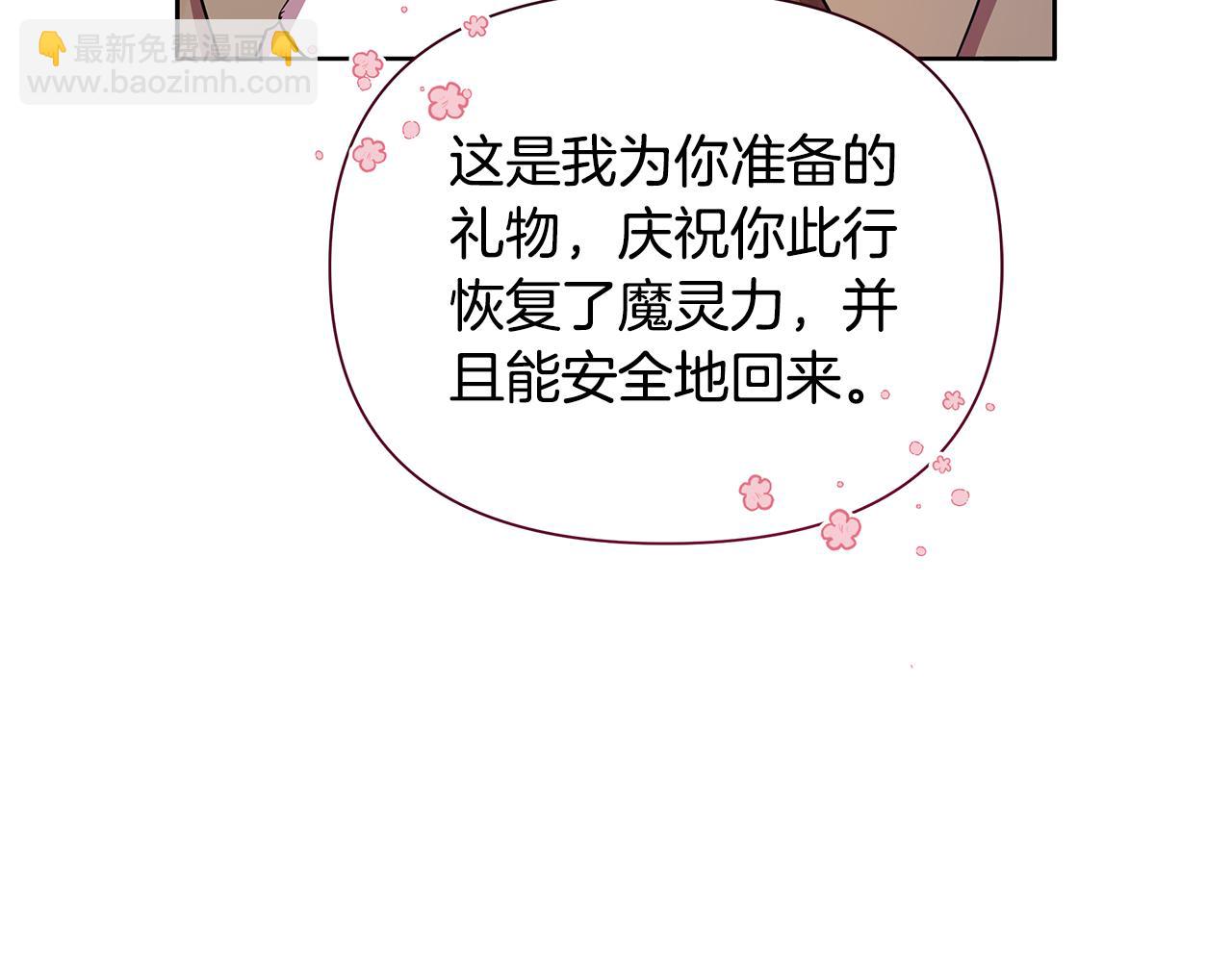 第37话 例行检查(1/5)-第38话