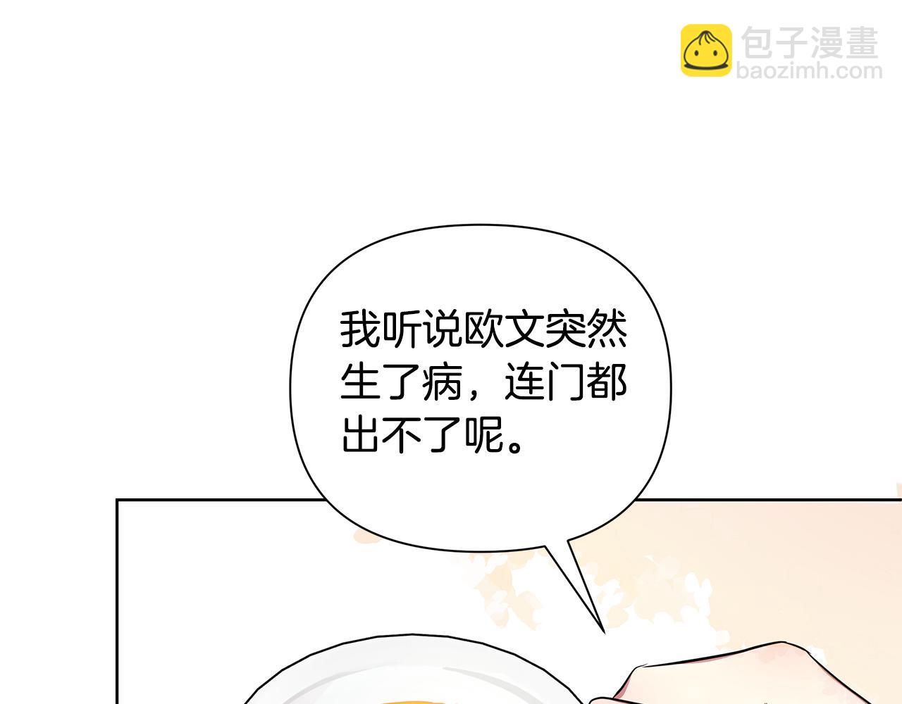 第37话 例行检查(1/5)-第38话