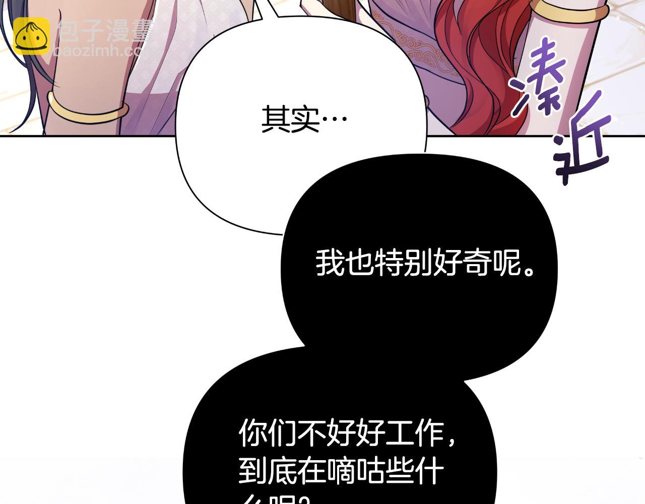 第39话 特别的沙漏(1/5)-第40话