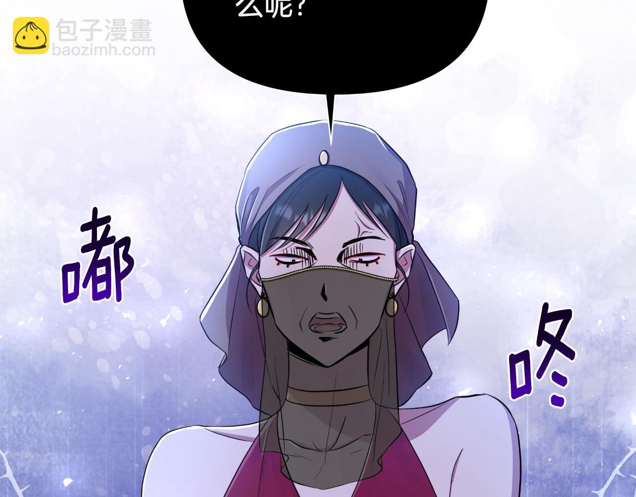 第39话 特别的沙漏(1/5)-第40话