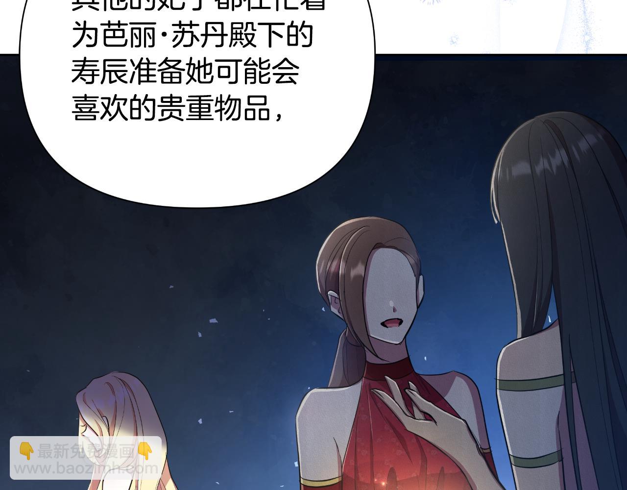 第39话 特别的沙漏(1/5)-第40话