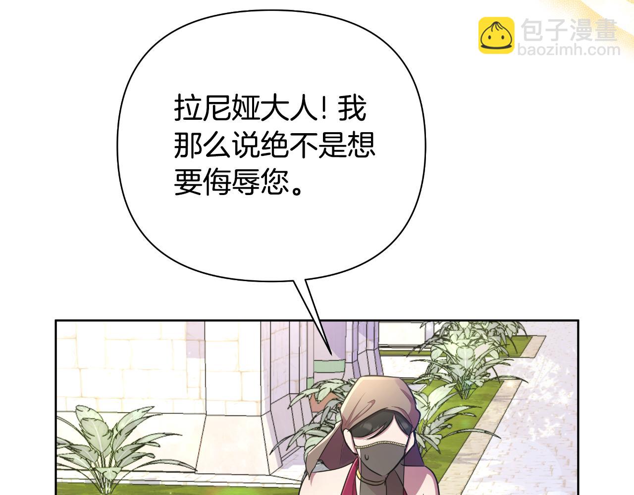 第39话 特别的沙漏(1/5)-第40话