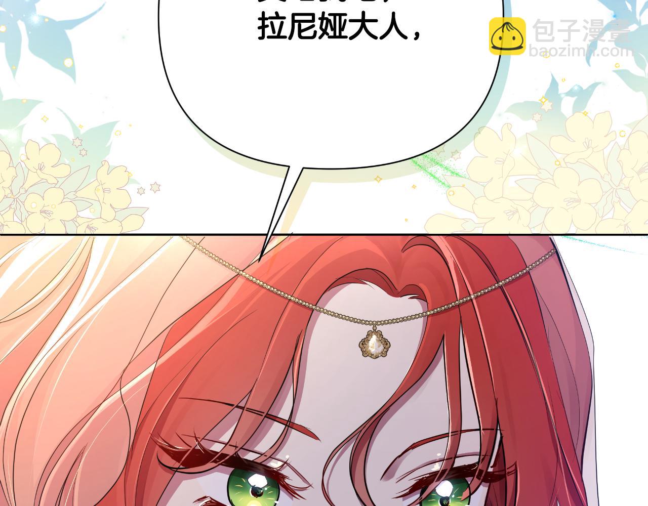 第39话 特别的沙漏(1/5)-第40话