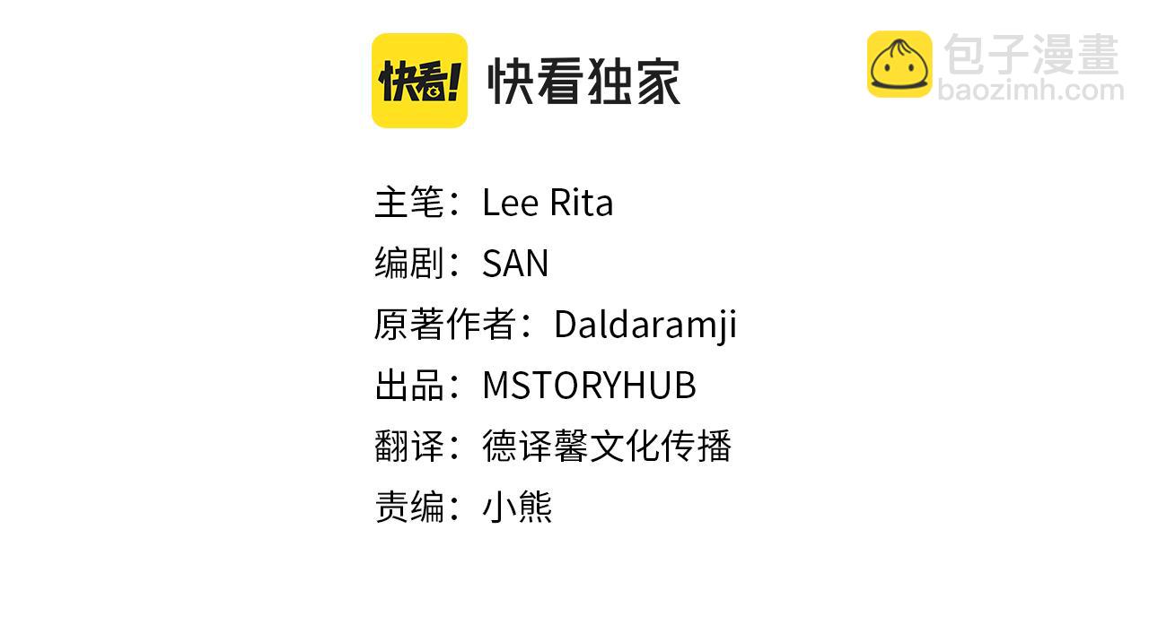第39话 特别的沙漏(1/5)-第40话