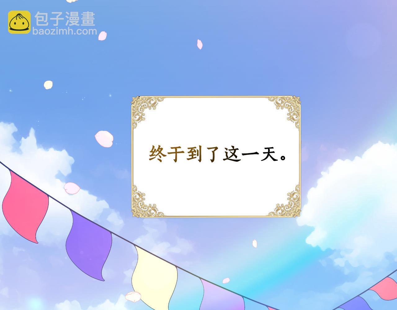 第39话 特别的沙漏(1/5)-第40话