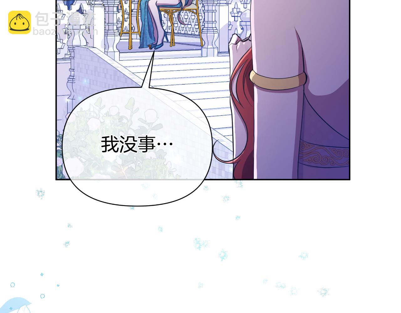 第39话 特别的沙漏(1/5)-第40话