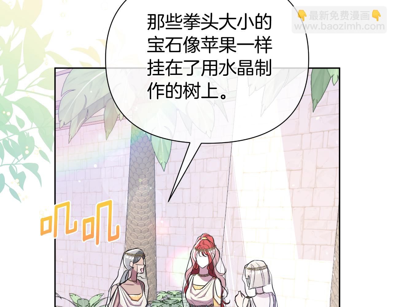 第39话 特别的沙漏(1/5)-第40话