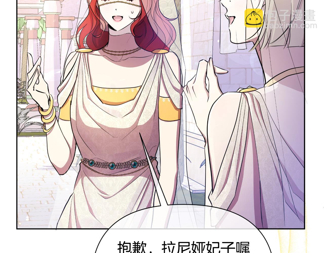 第39话 特别的沙漏(1/5)-第40话