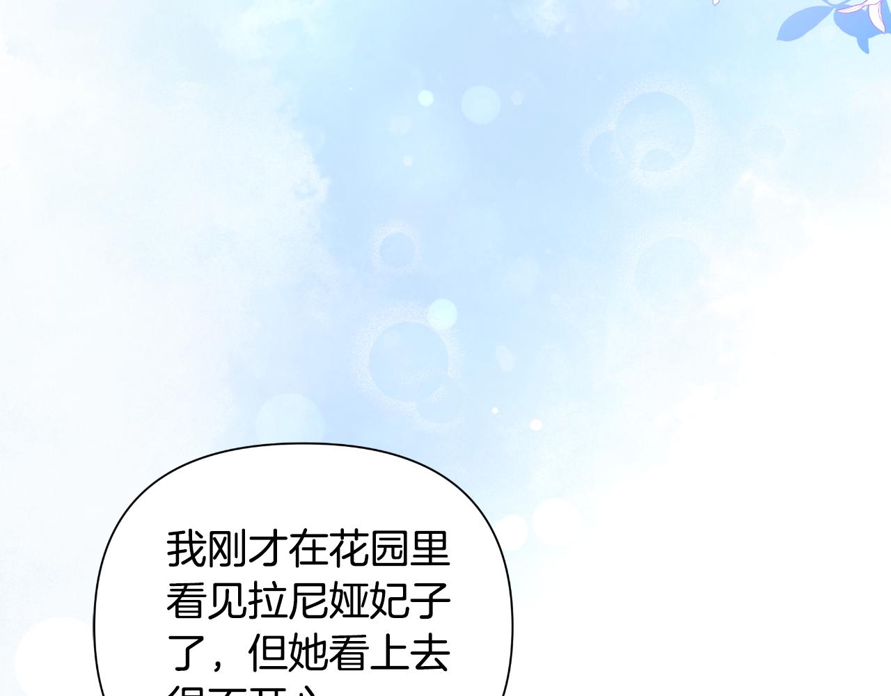 第39话 特别的沙漏(1/5)-第40话