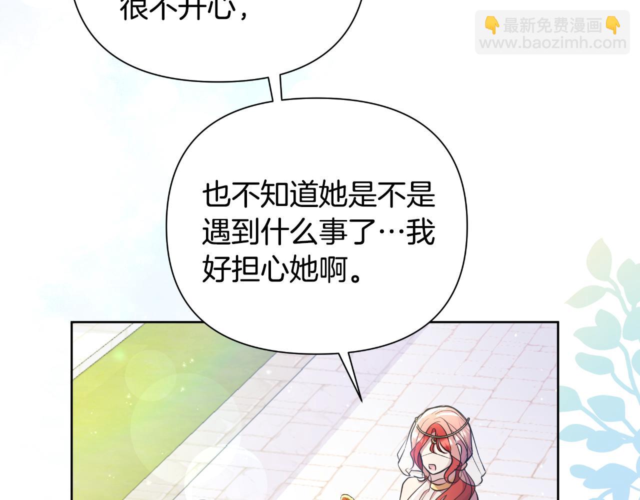 第39话 特别的沙漏(1/5)-第40话