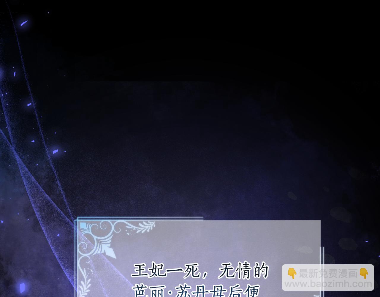 第43话 你也属于我(1/6)-第44话