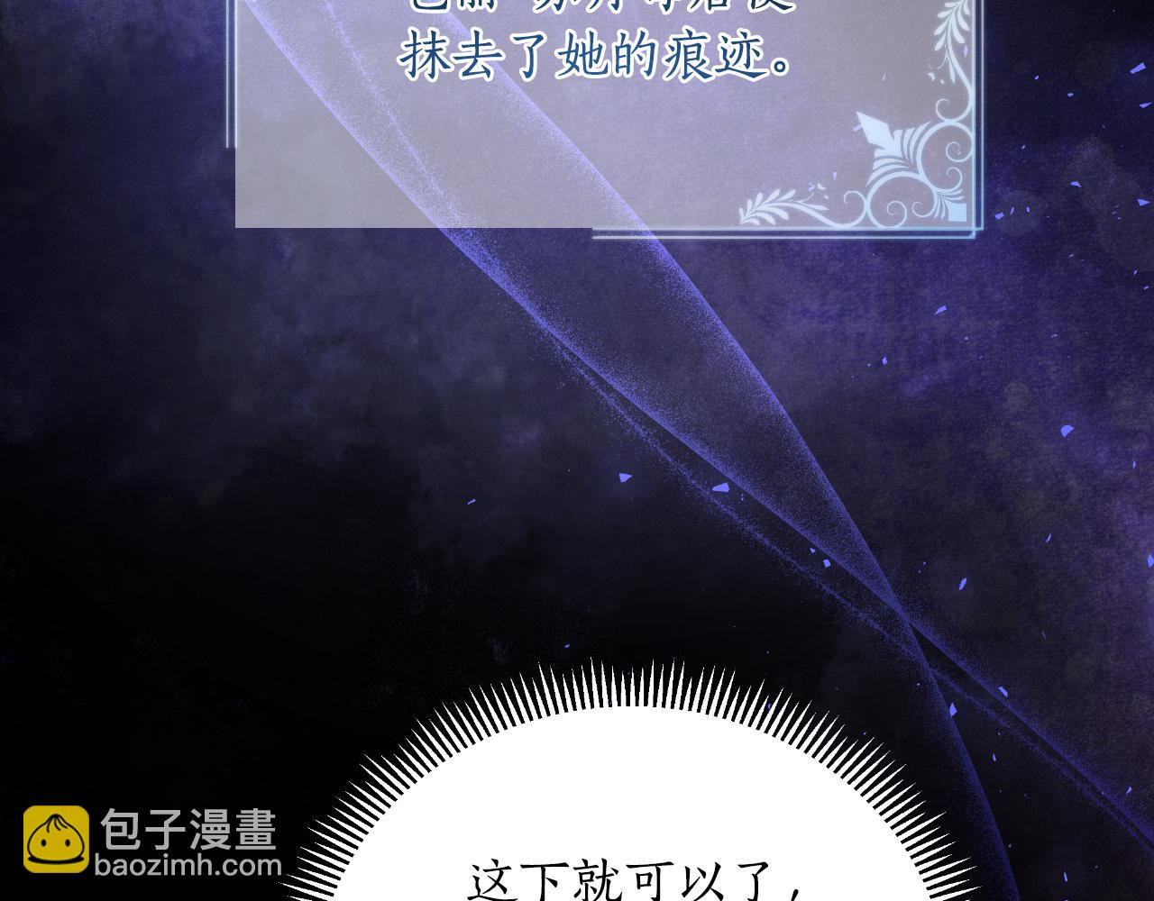 第43话 你也属于我(1/6)-第44话