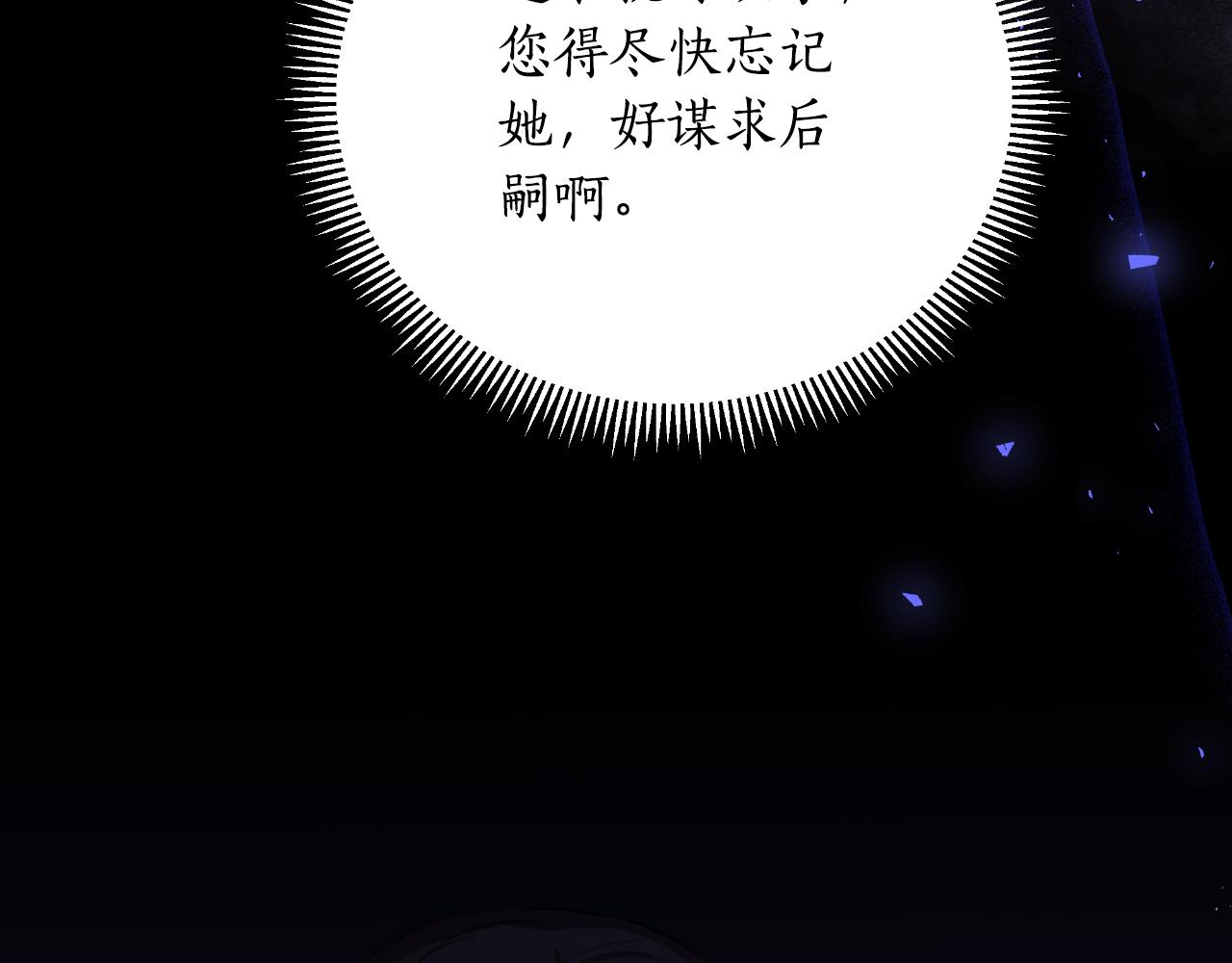 第43话 你也属于我(1/6)-第44话