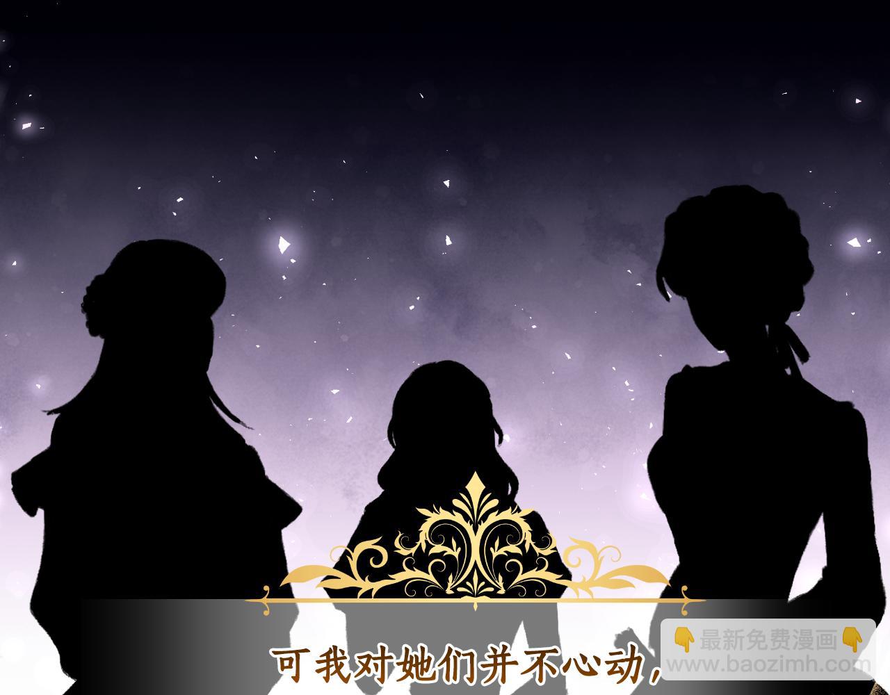 第43话 你也属于我(1/6)-第44话