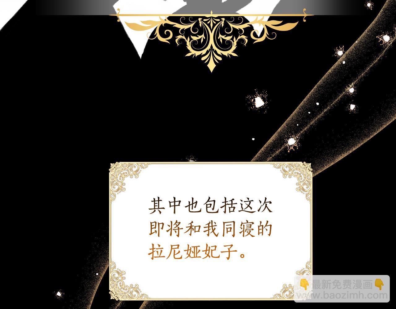 第43话 你也属于我(1/6)-第44话