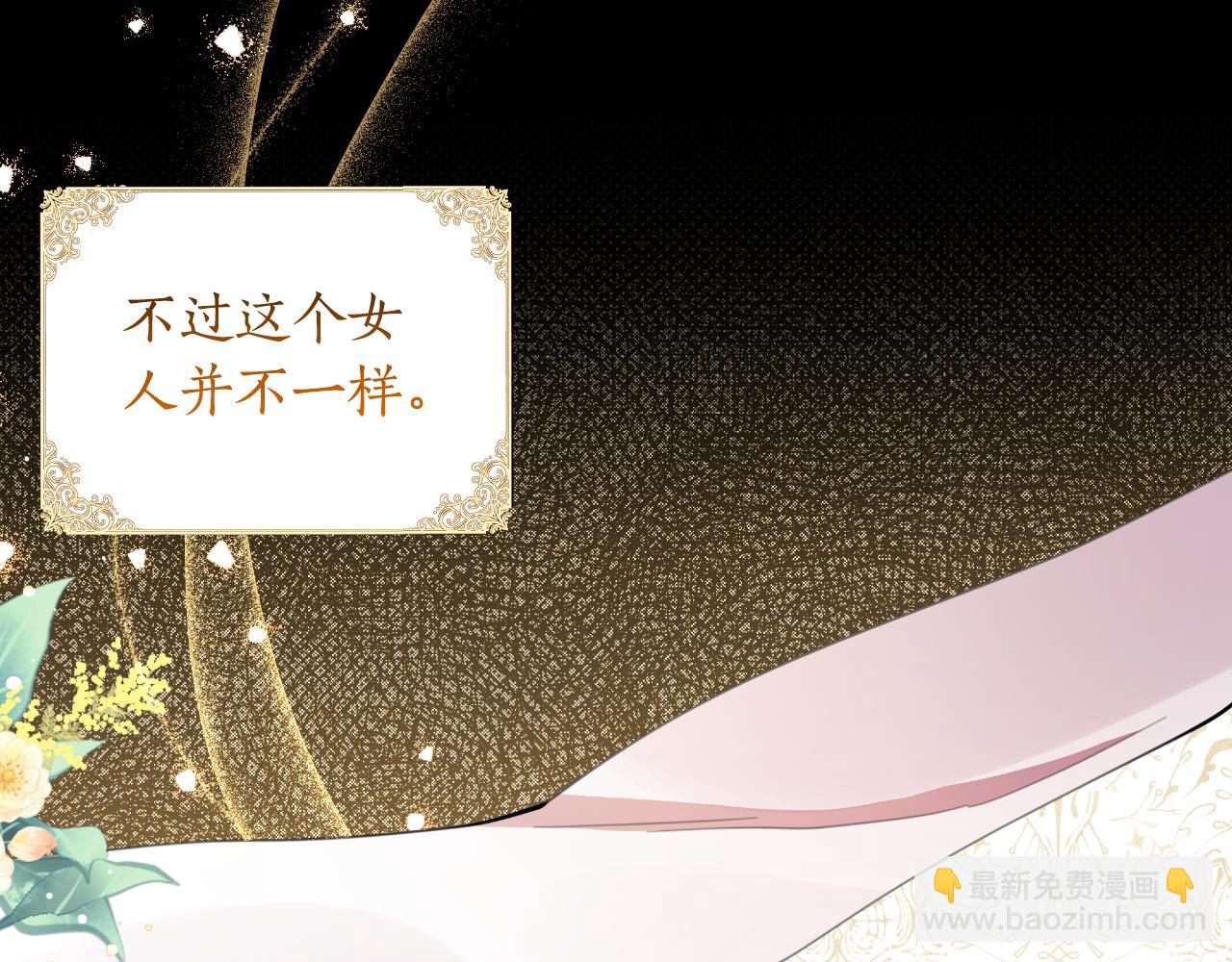 第43话 你也属于我(1/6)-第44话