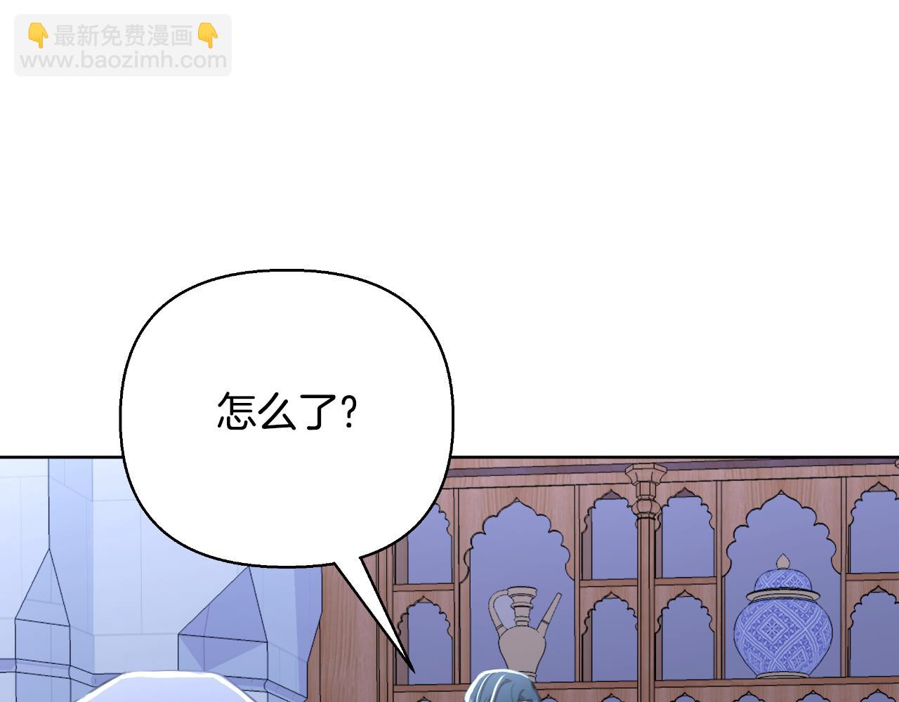 第43话 你也属于我(1/6)-第44话