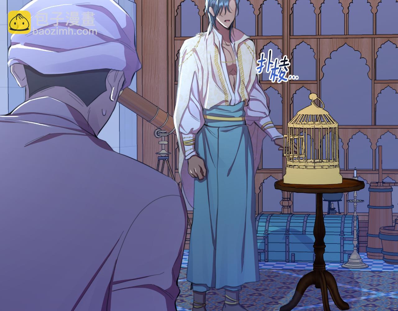 第43话 你也属于我(1/6)-第44话