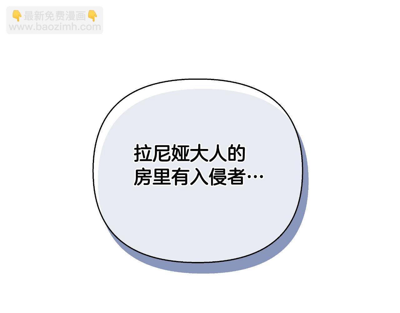 第43话 你也属于我(1/6)-第44话