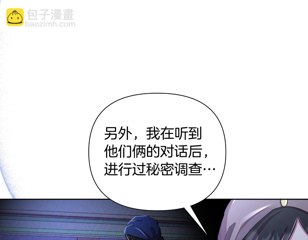 第43话 你也属于我(1/6)-第44话