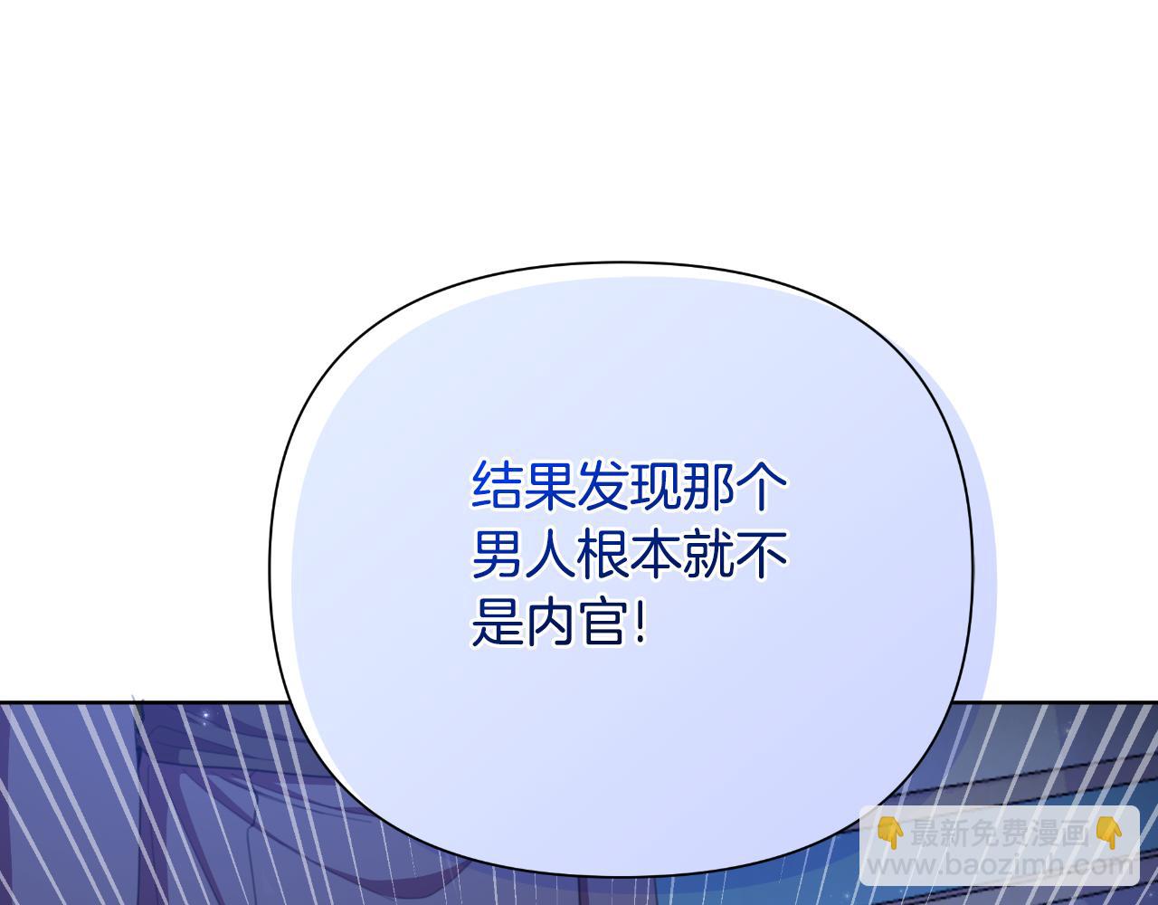 第43话 你也属于我(1/6)-第44话