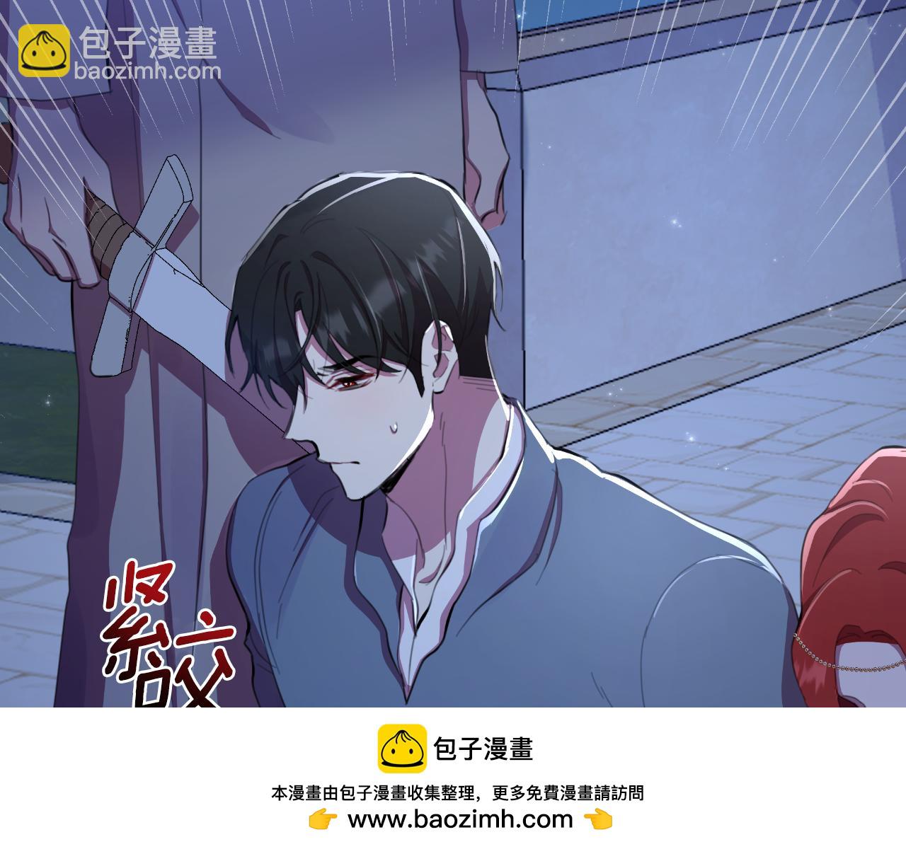 第43话 你也属于我(1/6)-第44话