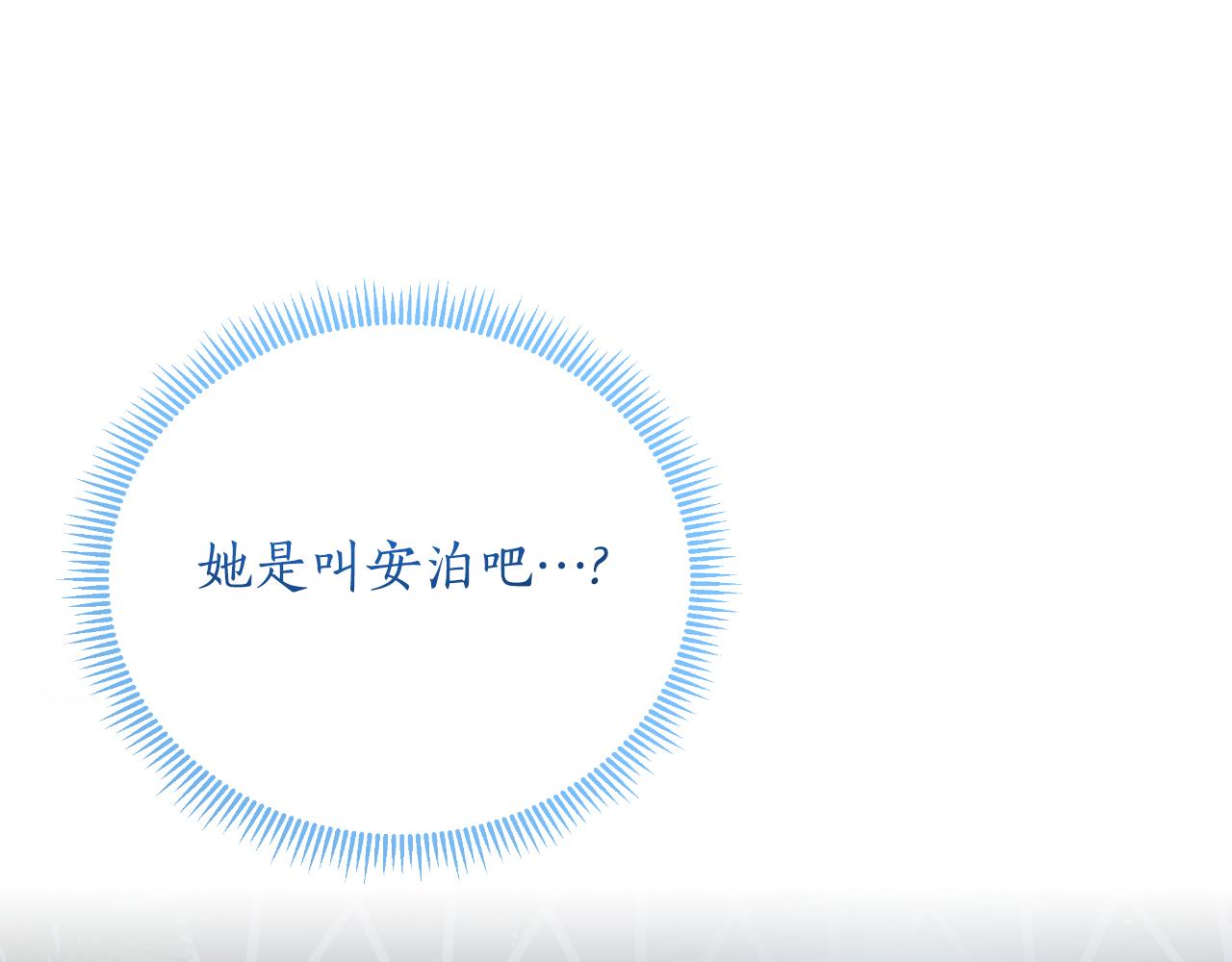 第43话 你也属于我(1/6)-第44话