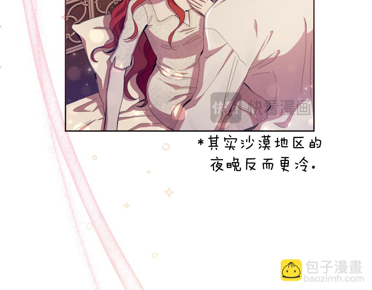 第45话 我喜欢你(1/5)-第46话