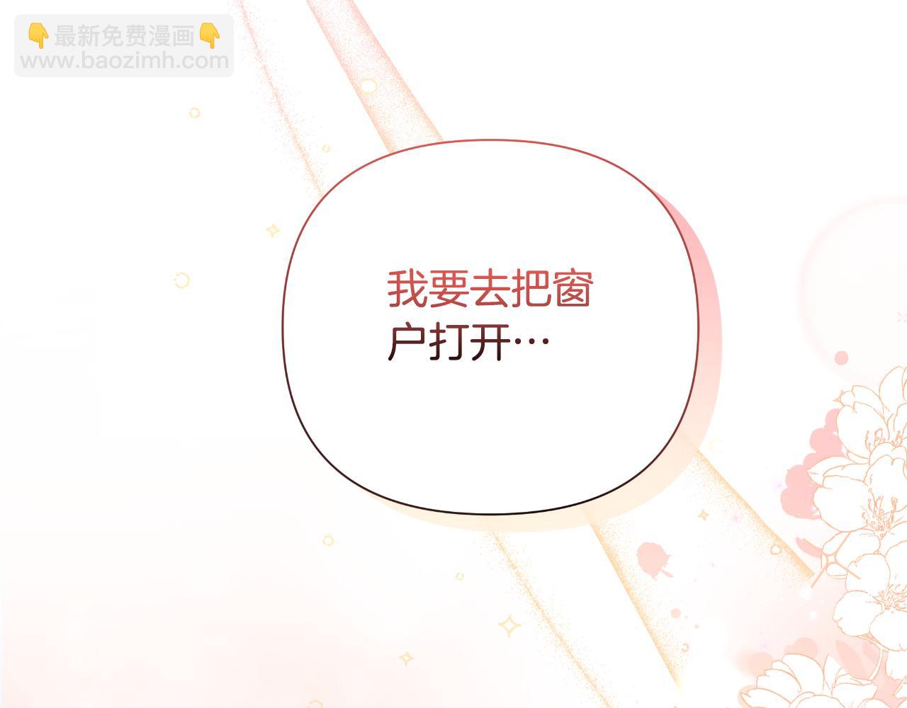 第45话 我喜欢你(1/5)-第46话