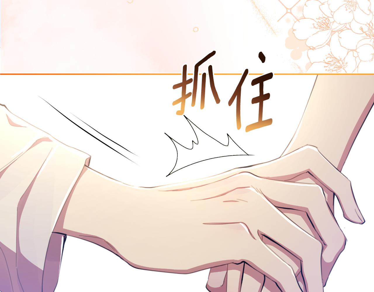 第45话 我喜欢你(1/5)-第46话